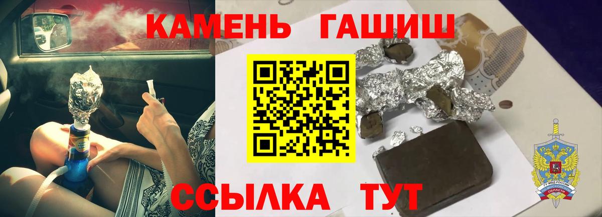 Гашиш VHQ Новокубанск