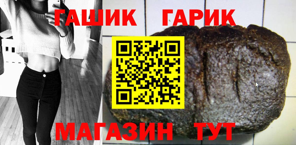 Новокубанск  Гашиш индика сатива  цены наркотик  Вход с VPN  ГАШИШ 40% ТГК 