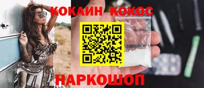 MESCALINE Бугуруслан