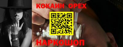 соль ск Будённовск