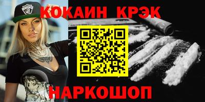 MESCALINE Бугуруслан