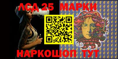 MESCALINE Бугуруслан