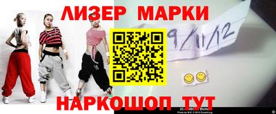 MESCALINE Бугуруслан