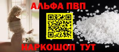 соль ск Будённовск