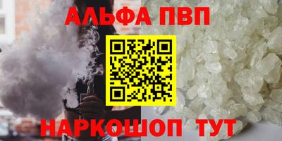 сатива Бузулук