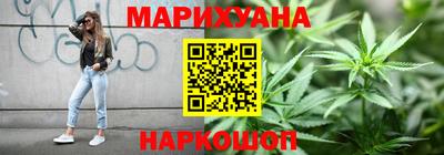 MESCALINE Бугуруслан