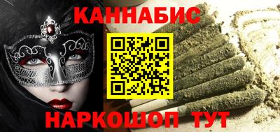 сатива Бузулук