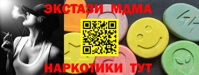 соль ск Будённовск