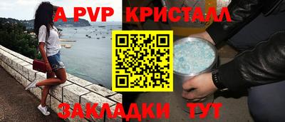 соль ск Будённовск