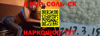 сатива Бузулук