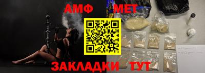 MESCALINE Бугуруслан