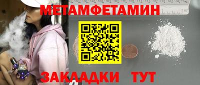 соль ск Будённовск