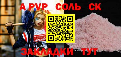сатива Бузулук