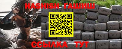 соль ск Будённовск