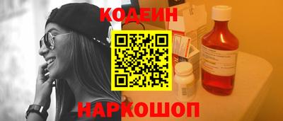MESCALINE Бугуруслан