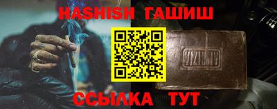 сатива Бузулук