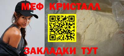 MESCALINE Бугуруслан