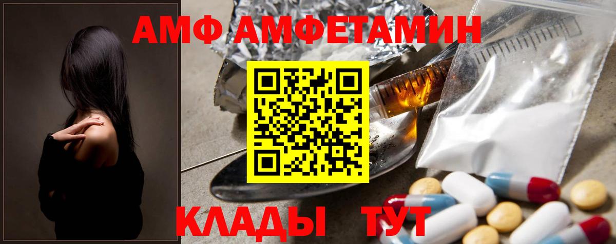 Метамфетамин мет  Первитин  Новокубанск  Вход с VPN  Метамфетамин мет 
