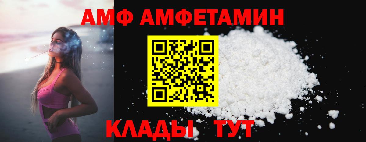 Первитин мет Новокубанск