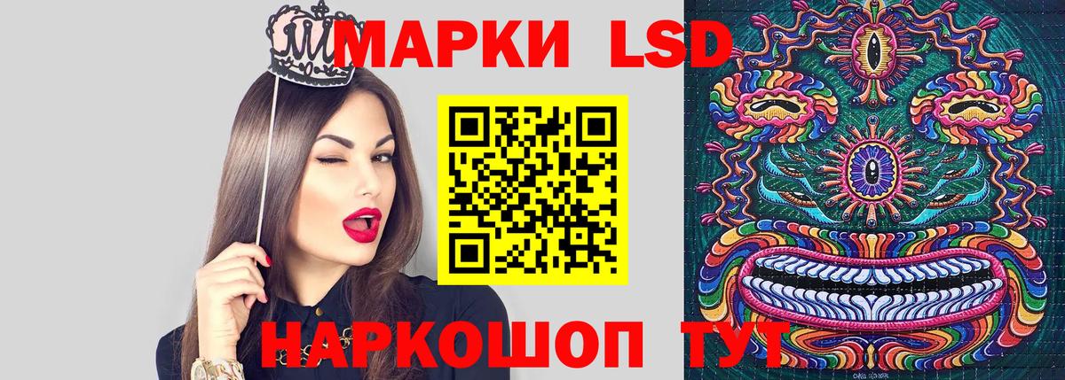 Новокубанск  Марки N-bome  Вход с VPN  цена наркотик  Марки NBOMe 1500мкг 