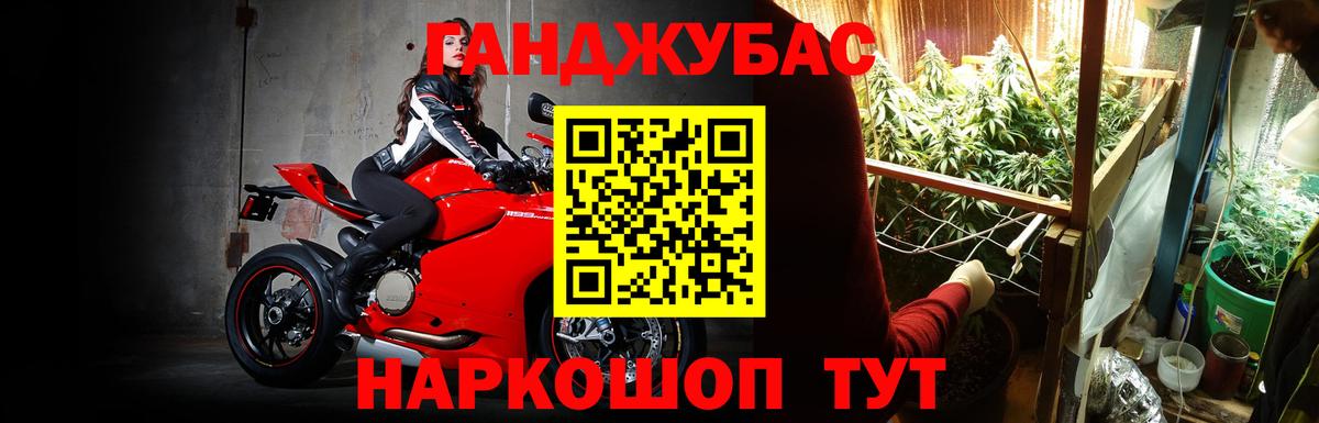 Бошки Шишки Bruce Banner  Вход с VPN  Бошки марихуана AK-47  Новокубанск  Каннабис ГИДРОПОН  МАРИХУАНА LSD WEED 